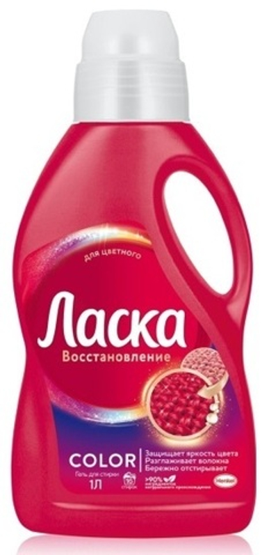 ЛАСКА Гель д/стирки Магия цвета 1л