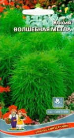 Семена Кохия Волшебная метла (УД) Е/П