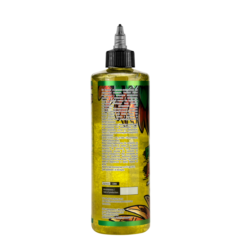 LERATON P7 PLASTIC ANGEL PINEAPPLE VANILLA Очиститель-кондиционер пластика 473 мл