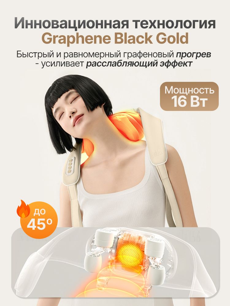 Вибромассажер для плеч и шеи DFC LAZYCLOUD, бежевый