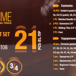 Набор инструментов ударных 21пр. 3/4''(6гр.) FORSTIME FT-6212-5MPB