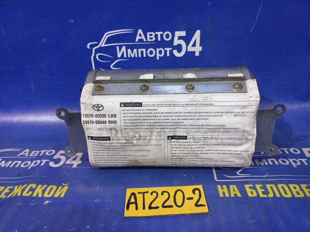 Подушка безопасности пассажирская TOYOTA AVENSIS 2000