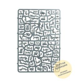 Kill Team: Exaction Squad