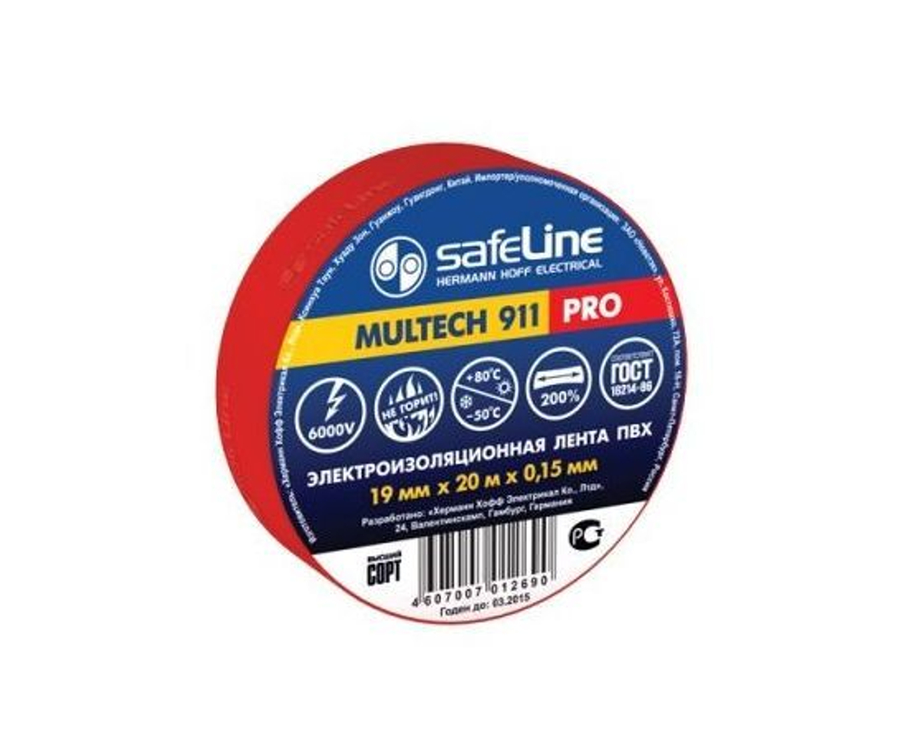 Изолента ПВХ 19/20 красная, 150мкм 9368 Safeline