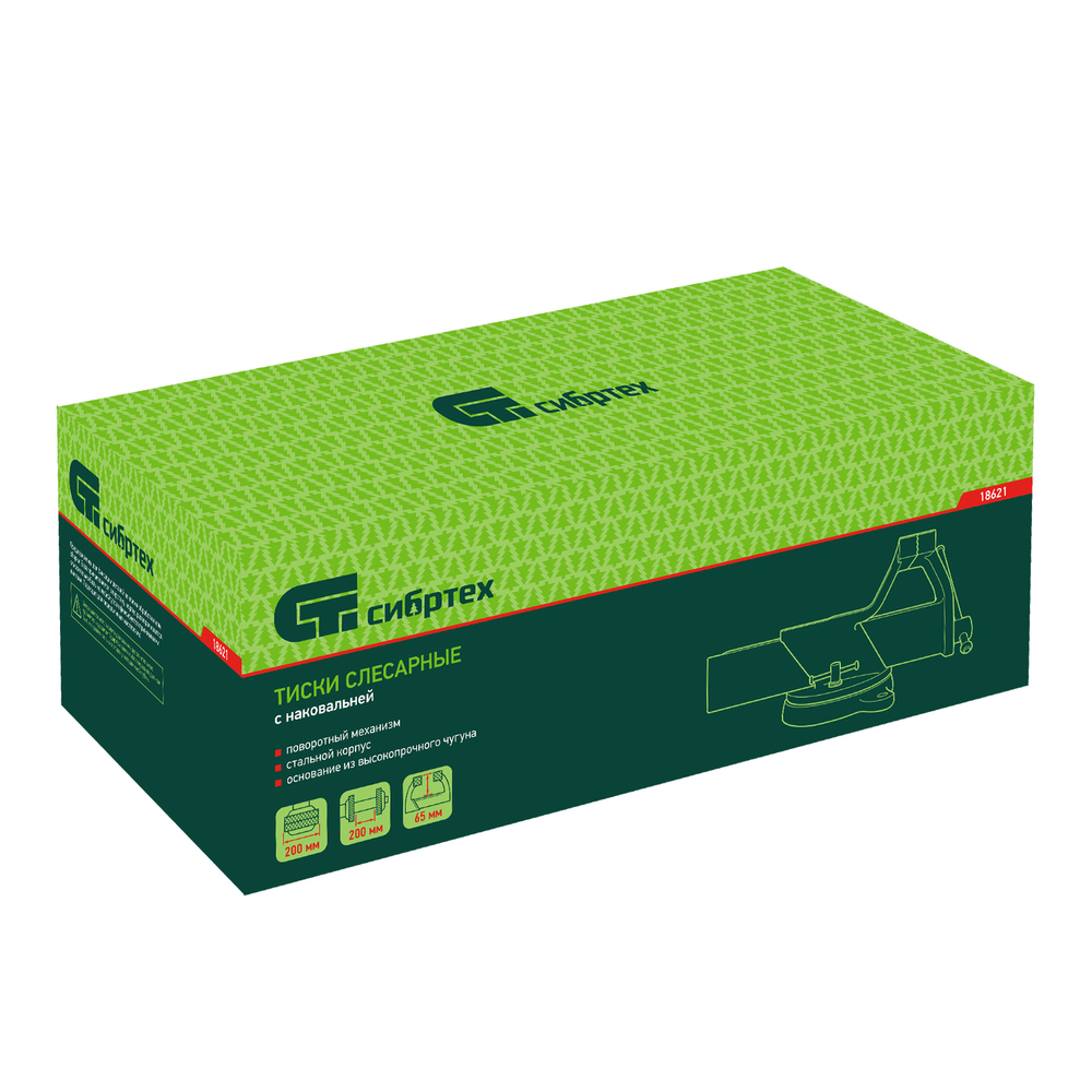 Тиски слесарные, 200 мм, стальные, поворотные Сибртех