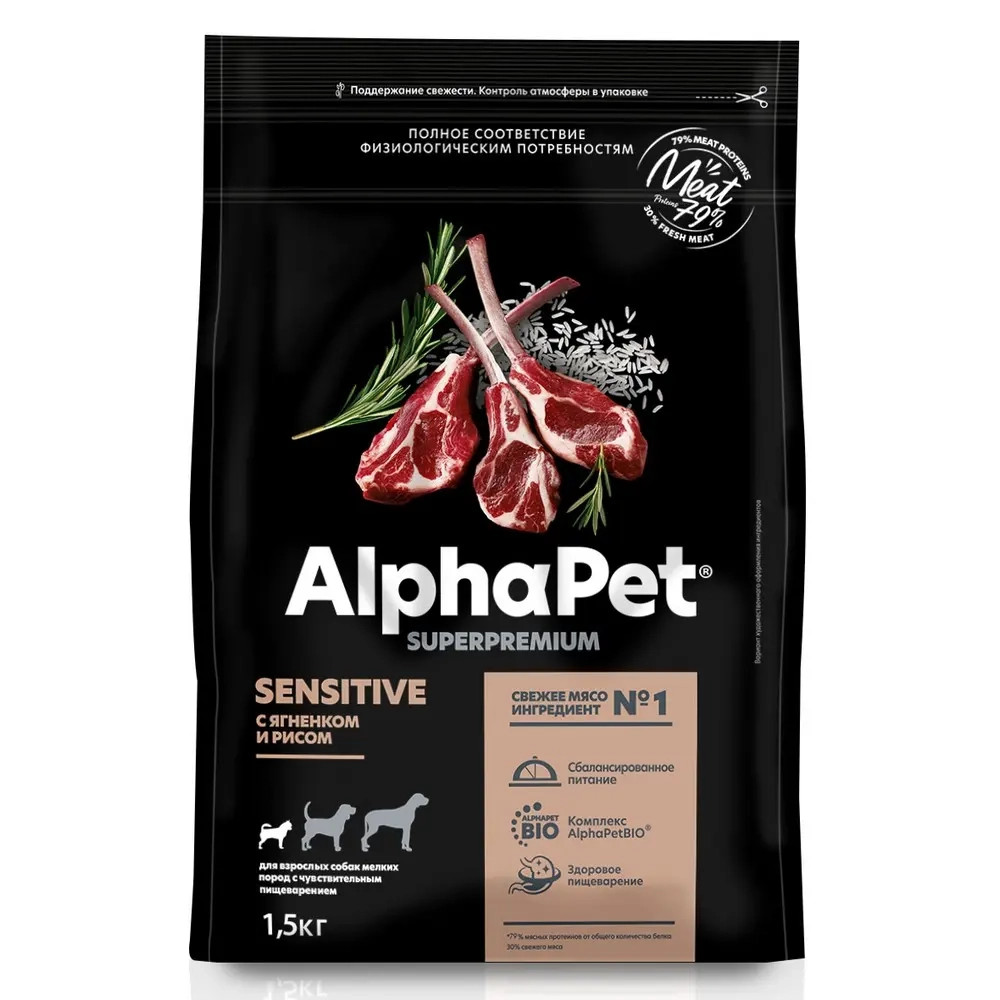 Сухой корм AlphaPet Superpremium, для собак мелких пород с чувс. пищ., ягненок с рисом, 1.5 кг