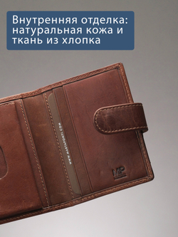 B240042R COGNAC - Картхолдер с RFID защитой MP