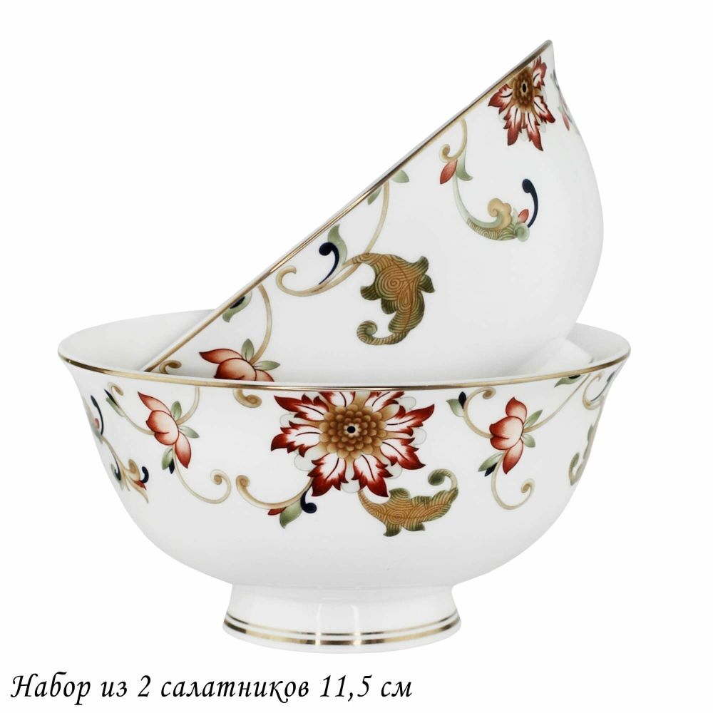 Lenardi 145-396 Набор из 2 салатников 11,5см КАССИОПЕЯ в под.уп.(х24)Костяной фарфор