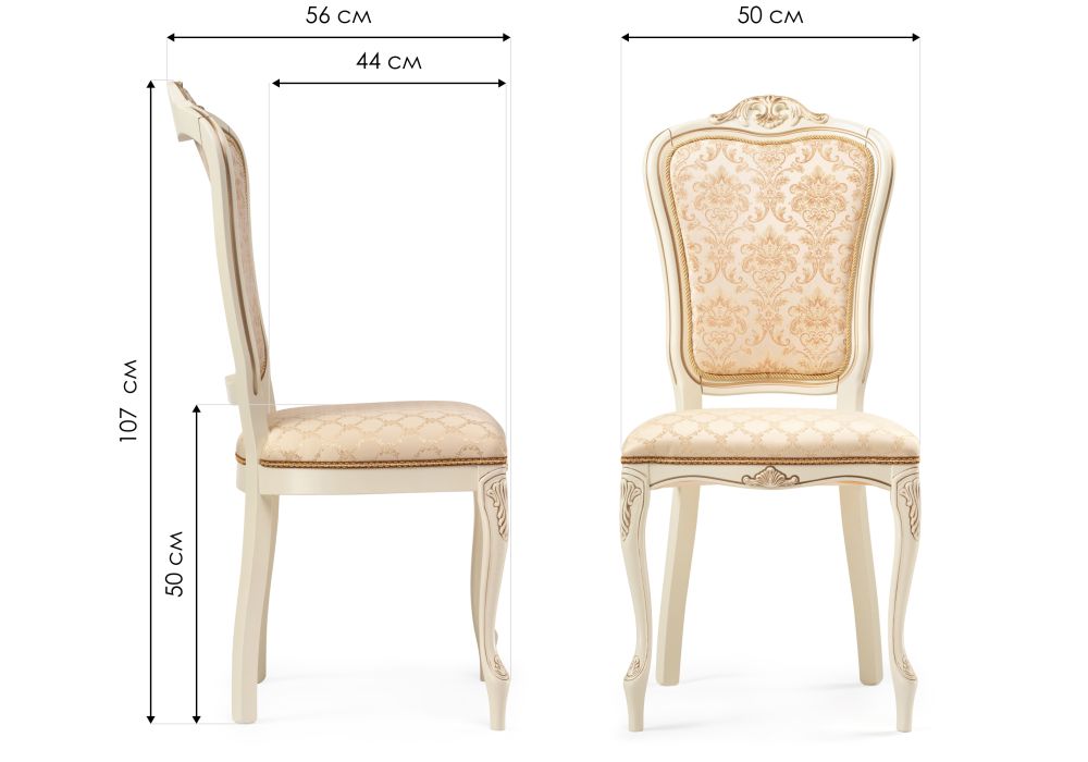 Стул Руджеро слоновая кость / патина золото