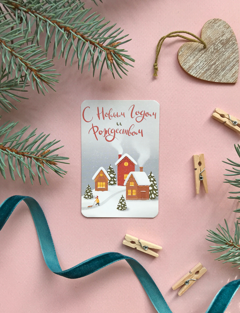 Открытка "С Новым Годом и Рождеством"  6 × 9 см