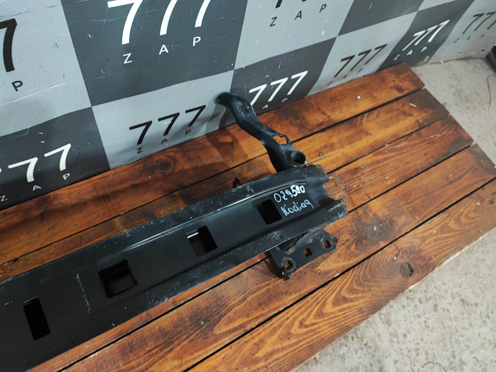 Усилитель переднего бампера Skoda Kodiaq 16-нв Б/У Оригинал 565807109G