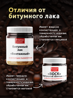 Воск битумный патинирующий с медным пигментом