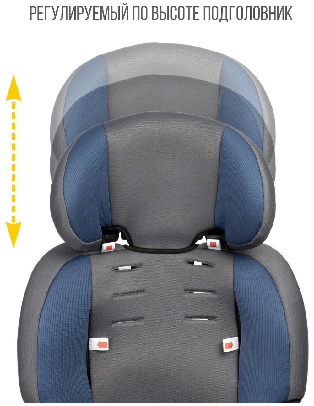 Детское автомобильное кресло ZLATEK "Fregat" синий, 1-12 лет, 9-36 кг, группа 1/2/3, шт