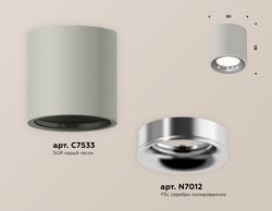 Ambrella Комплект накладного светильника MR16 Накладные XS7533022