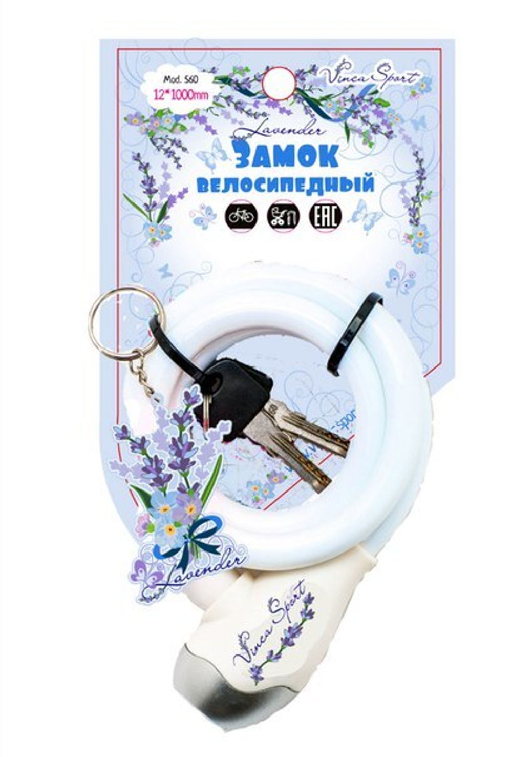 Замок велосипедный детский c брелоком 12*1000мм, белый тросик инд. уп. Vinca Sport