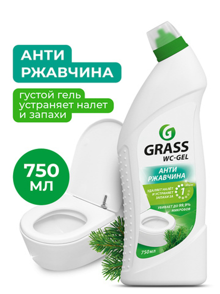 GRASS Средство для чистки сантехники "WC-gel" флакон 750 мл, блок 8 шт., ГРАСС