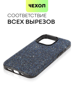 Чехол BROSCORP для Apple iPhone 15 Pro (арт.IP15PRO-CRYSTAL-BLUE )