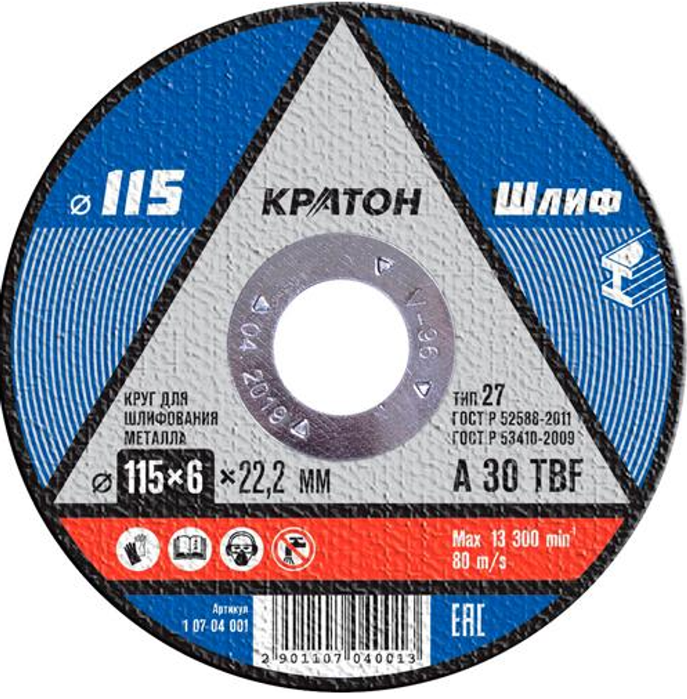 Круг для шлифования А30ТВF 115х6,0х22,2 Кратон (50шт)