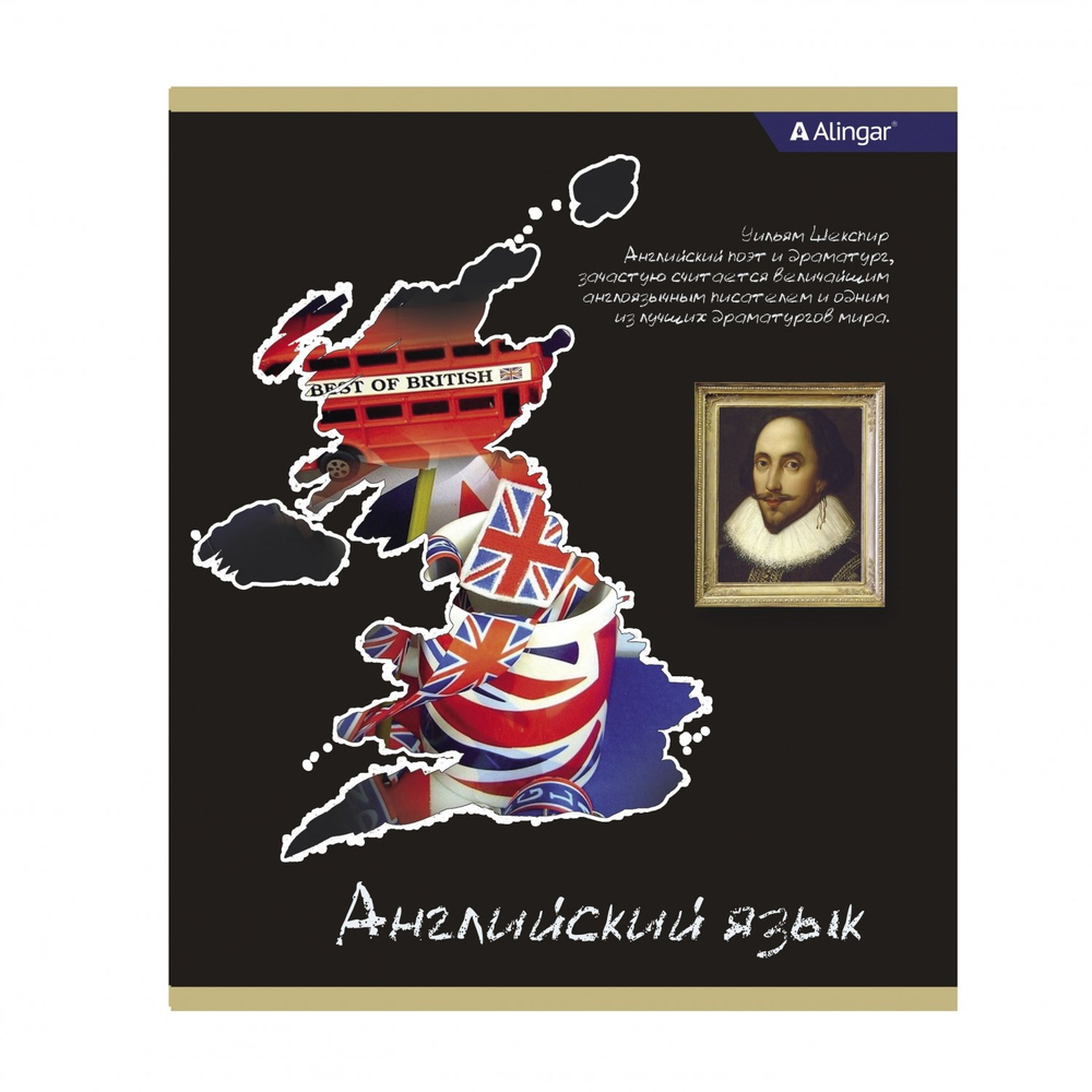 Комплект предметных тетрадей А5 36л., 10 предметов, со справочным материалом, на скрепке, мелованный картон (стандарт), Alingar "К доске!"