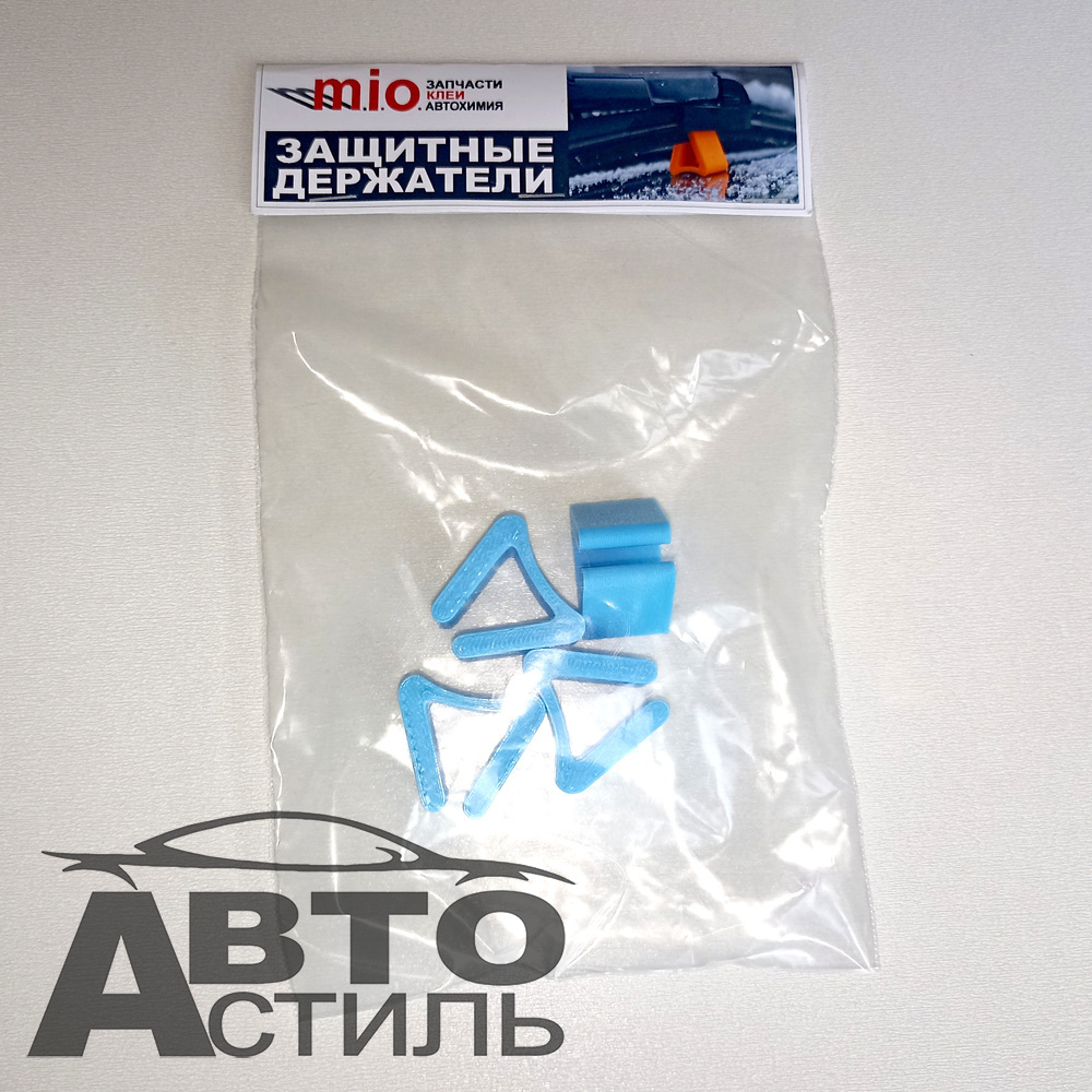 Держатель щеток дворников от примерзания (Антиоблединения) (к-т4шт) MIO