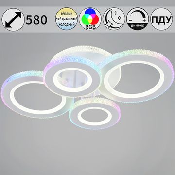 23062-0.3-2+2A светильник потолочный