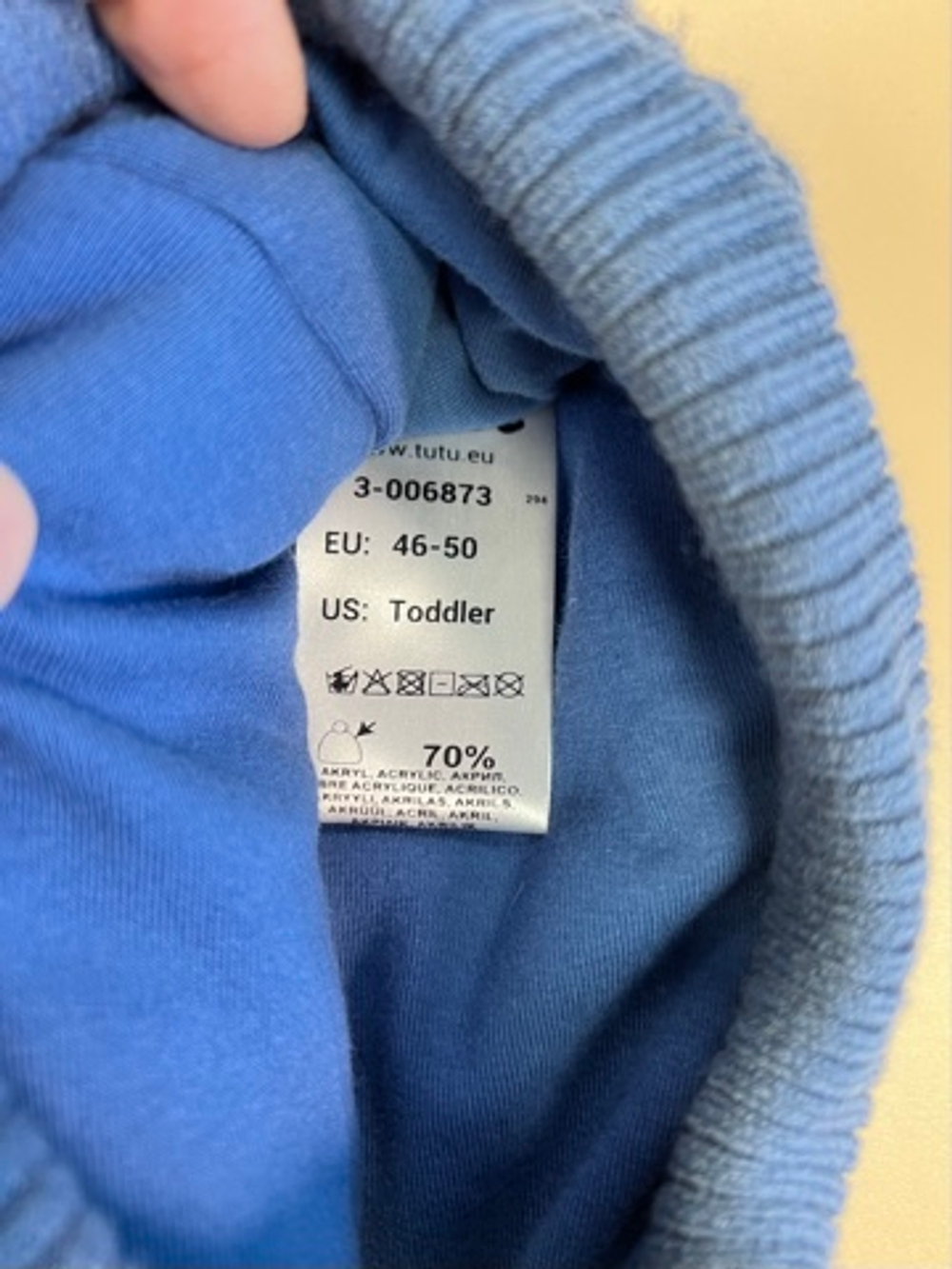 Шапка-шлем зимняя на синтепоне для мальчика