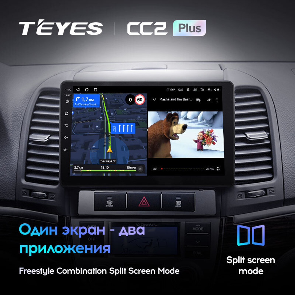 Teyes CC2 Plus 9" для Hyundai Santa Fe 2006-2012