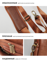 Сумка для ноутбука 15,6" и 17" с ремнем на плечо и 3 отделениями (Коричневая экокожа)