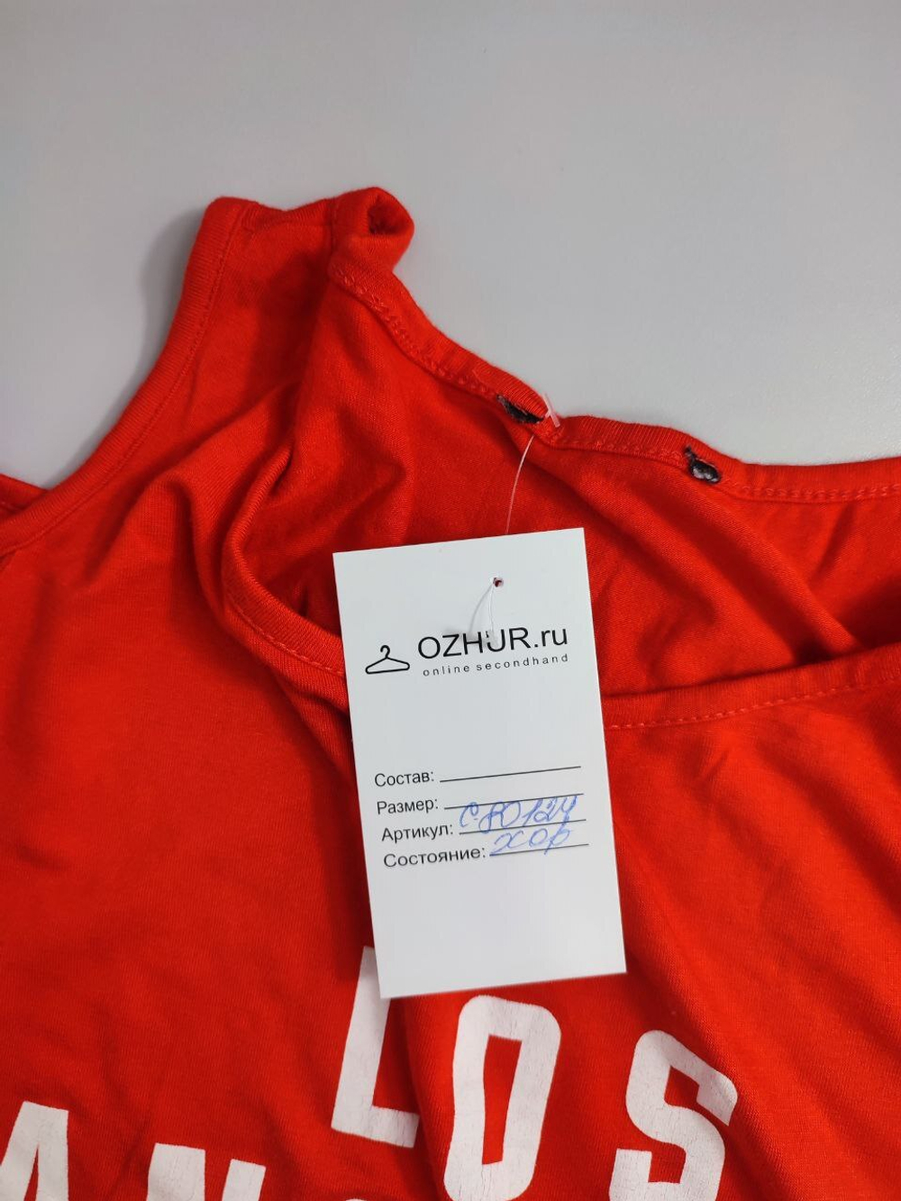 Топ Atmosphere красивый 40 размер