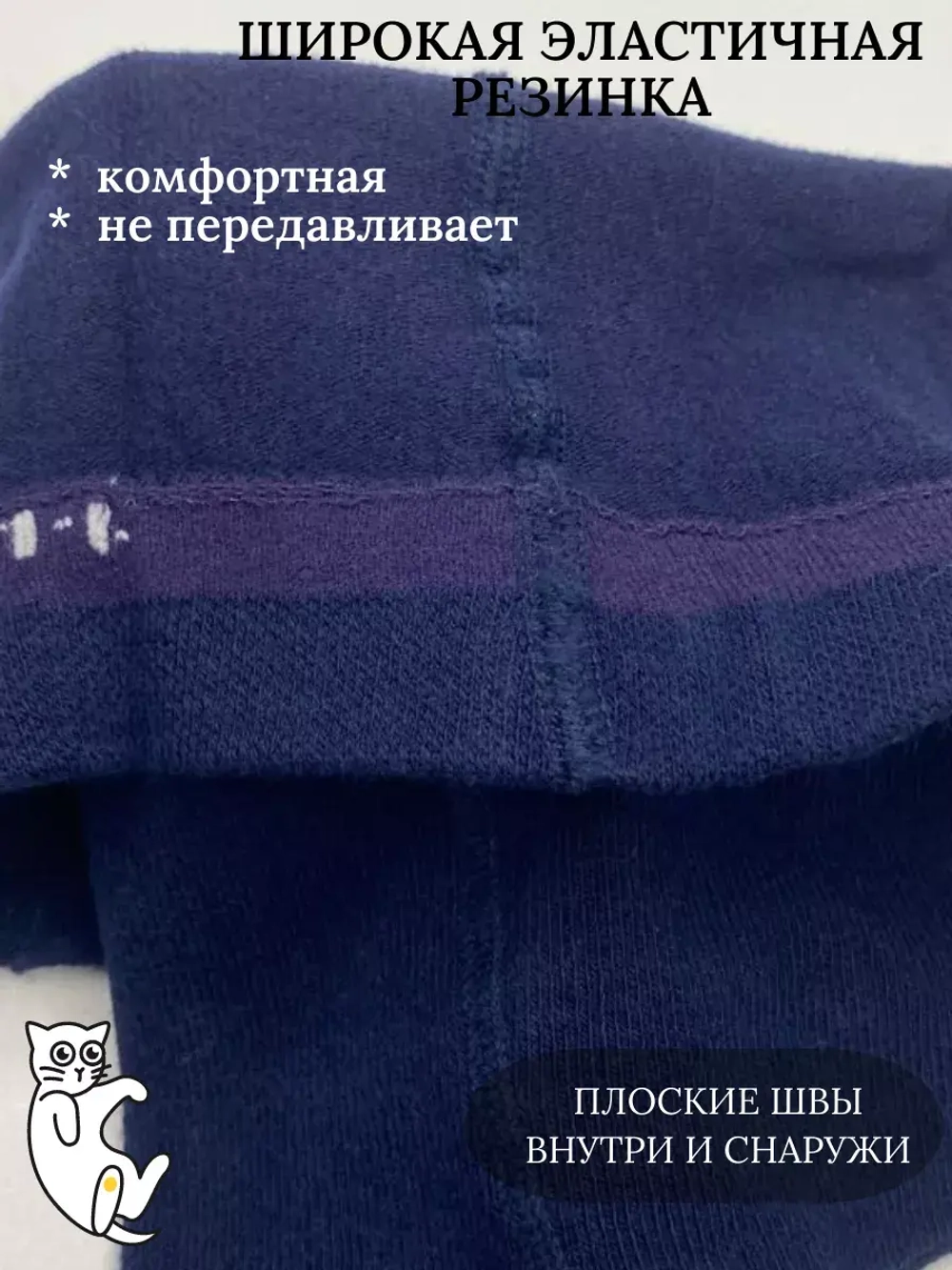 Детские колготки, в упаковке 1 пара.