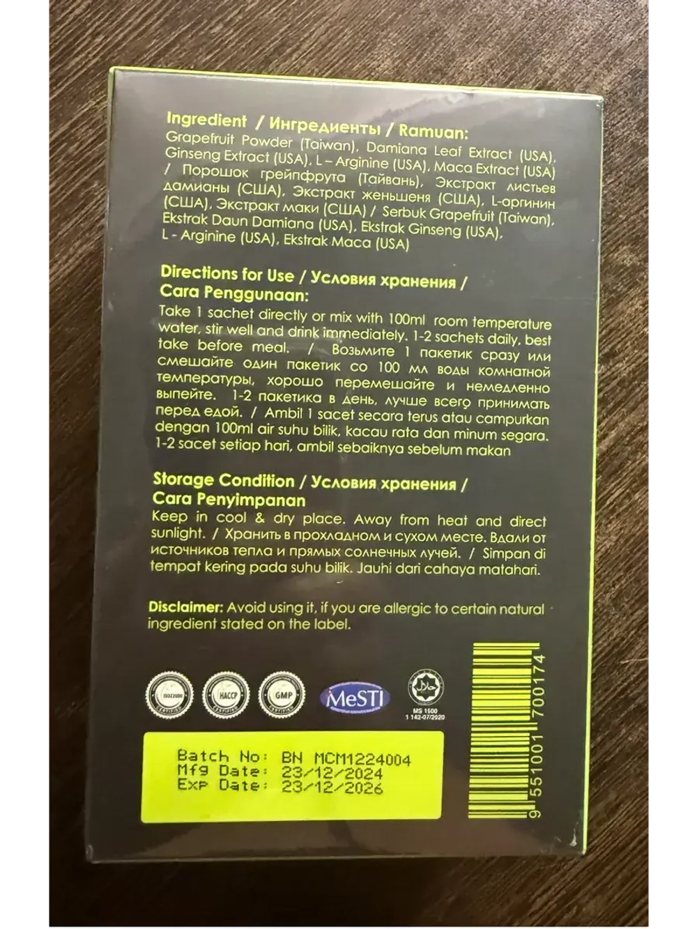 Machoman, клеточное питание для мужчин