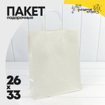 Пакет подарочный 26х33х12см (Белый, Крафт)