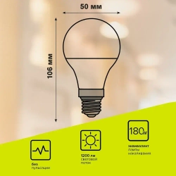 Лампа светодиодная ФАZA FLL-A60 15w E27 5000K набор 10 шт