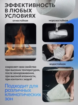 Водонепроницаемая лента, самоклеящаяся цветная стальная крыша бунгало, водонепроницаемая уплотнительная ремонтная лента, размер 500*5 см