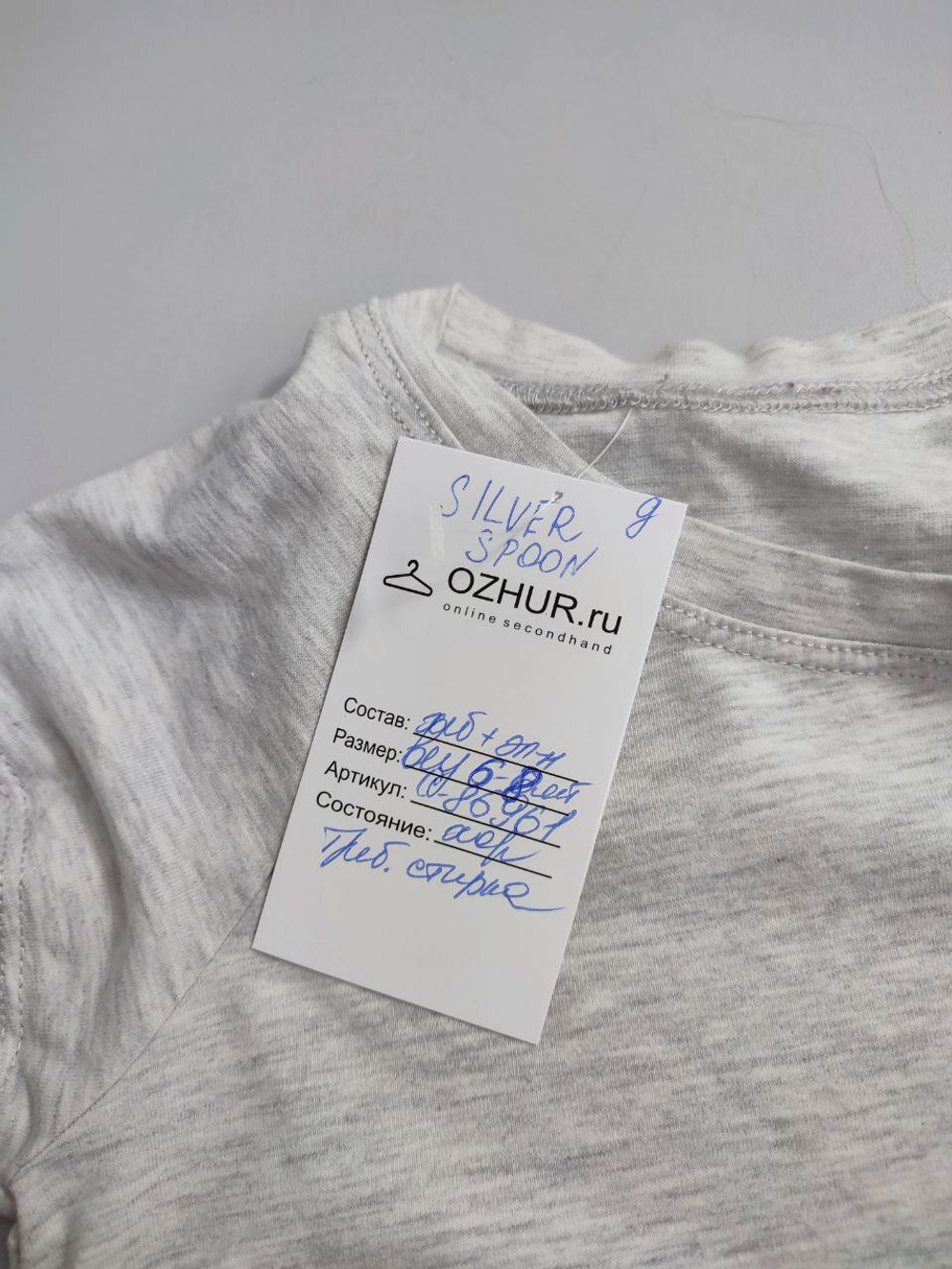 Футболка Silver Spoon повседневная на 6-8 лет
