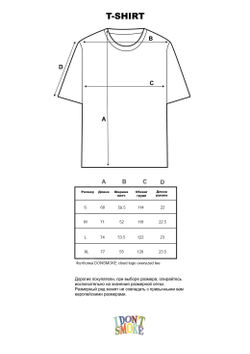 Футболка DONSMOKE "Cloud Logo" Oversized Tee