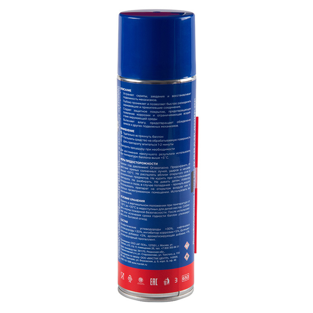 МАСТАК (400-00650) Смазка универсальная, 650 мл