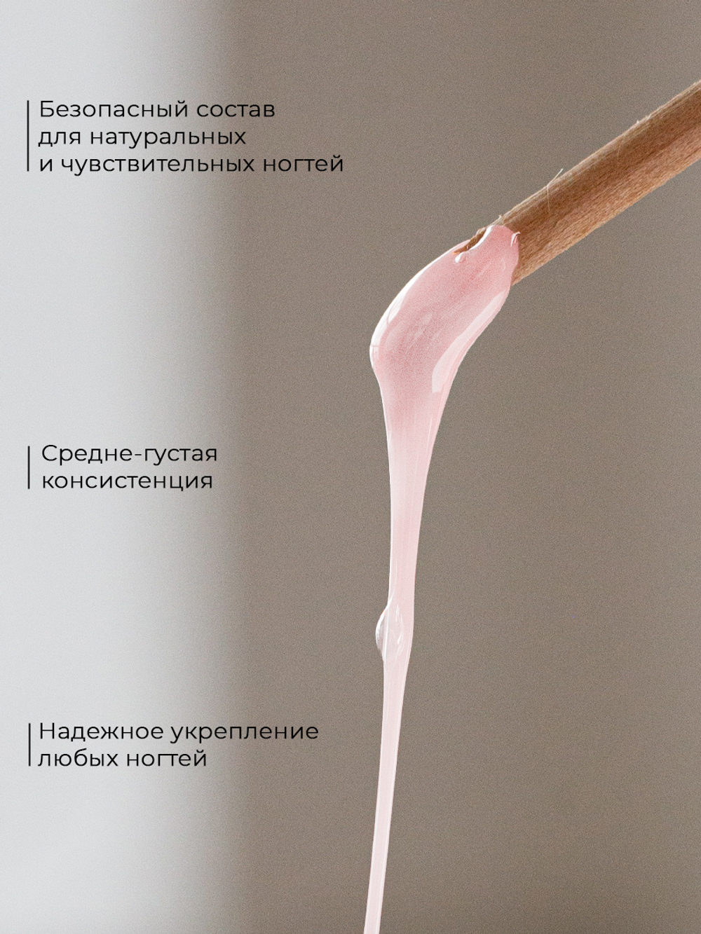Cosmex Камуфлирующий самовыравнивающийся гель UV Gel Milky Peach 15 гр