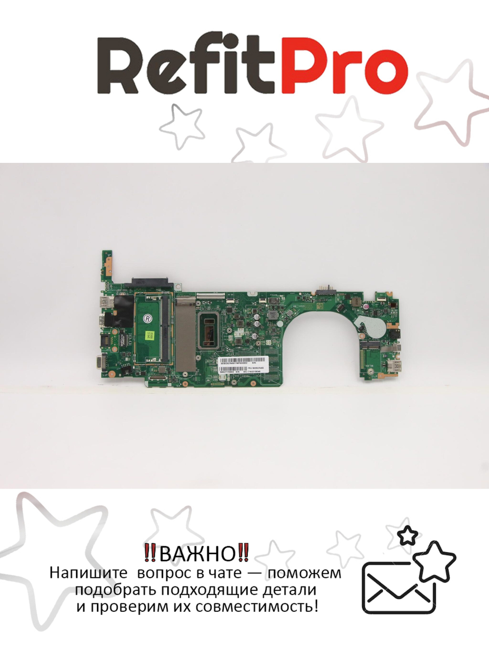 Материнская плата для ноутбука Lenovo V330-14 WINI36006UUMA4GTEXNFTC (5B20Q75455), оригинал