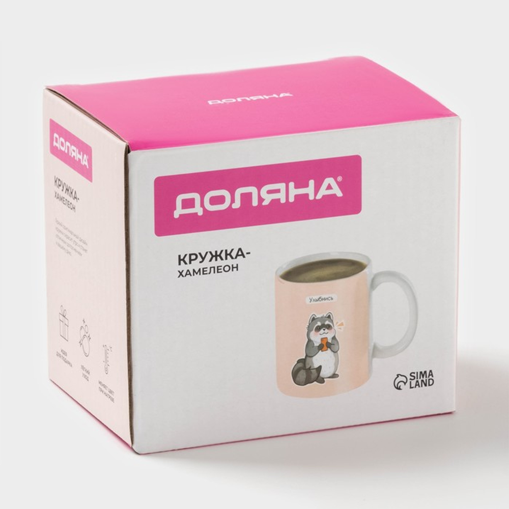 Кружка чайная хамелеон «Улыбнись», 350 мл