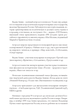 Удачные и проблемные годы