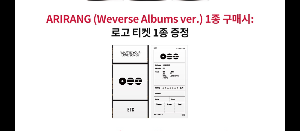 Альбом BTS - ARIRANG (Weverse Albums ver.)