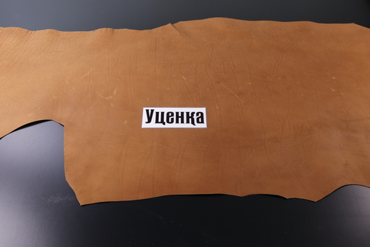 Уценка: 1,3-1,5 Краст Коньячный 176 дм²