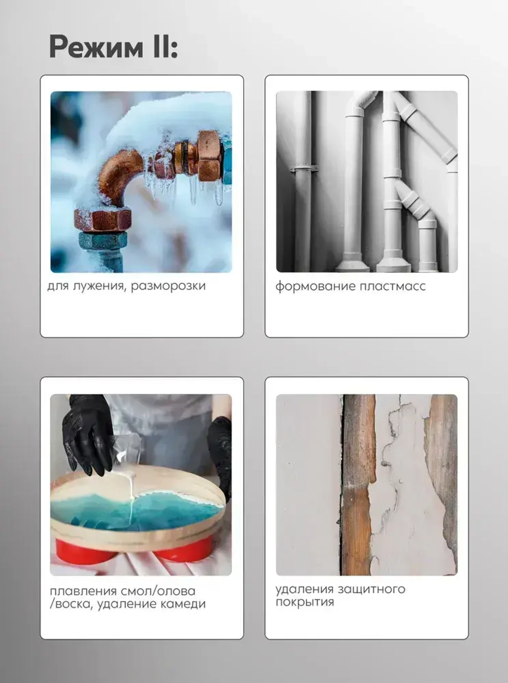 Строительный фен с регулировкой температуры Oasis Eco TG-20 Eco, 2000 Вт / фен для термоусадки