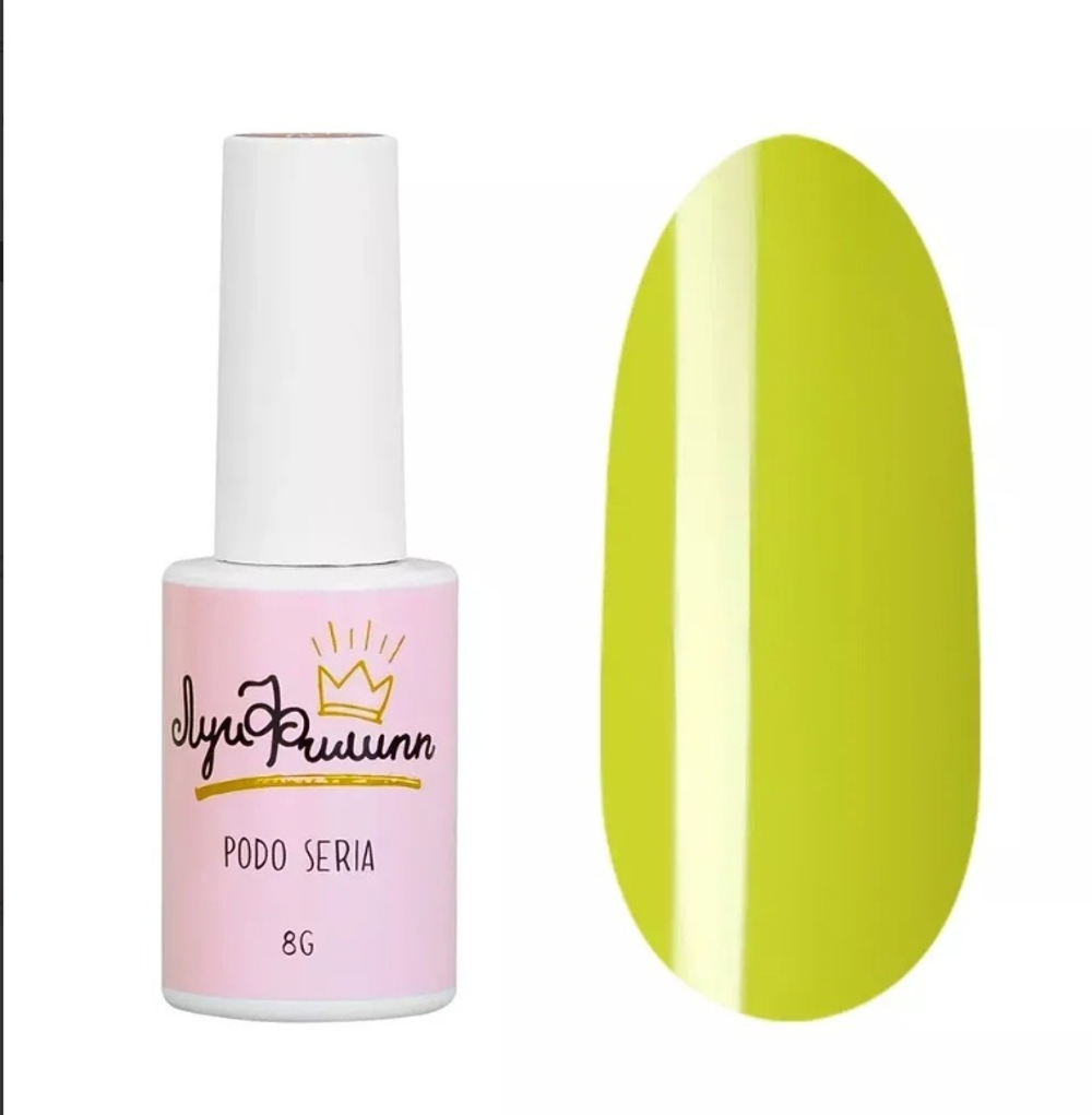 Луи Филипп Podo Seria 23 8 g
