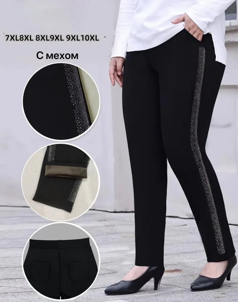 Брюки 50349172 Fabrika