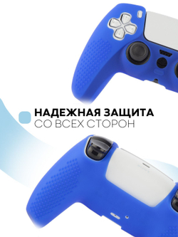 Чехол КАРТОФАН для Sony PlayStation 5 оптом (арт. KF-PS5-SP-P-BLUE)