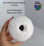 Хлопок 100% с бисером и пайетками - 50гр/180м - белый