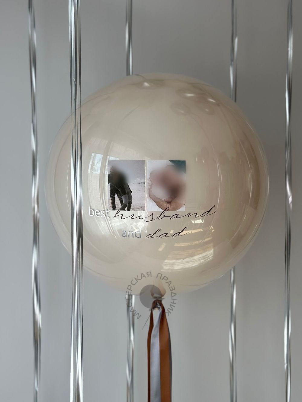 Воздушные шары для него №8743  Изображение2