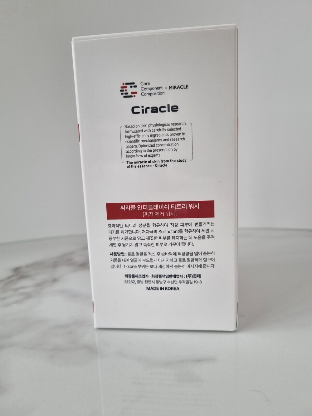 Очищающий гель для проблемной кожи Ciracle Anti-Blemish Teatree Wash 250 мл